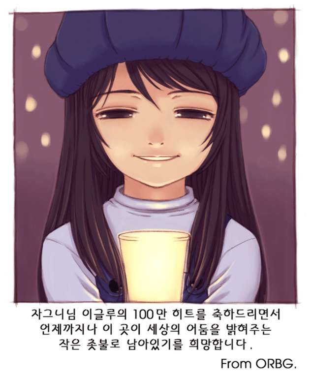 이글루스가 죽었다. 블로그의 미래는 어떻게 될까?